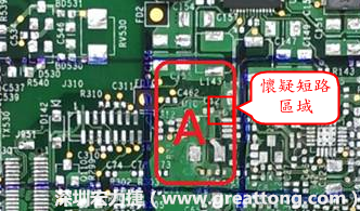 懷疑PCB有CAF發(fā)生時(shí)，可以先用電測(cè)與割線路的方式逐步縮小CAF的范圍，可能還得移除板子上面的電子零件，先除去可能的干擾因素。 