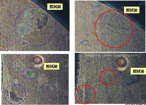 使用橡皮擦嘗試對(duì)污染物質(zhì)進(jìn)行處理，發(fā)現(xiàn)這些污染物可以被橡皮擦清除，而且污染物清除后，下面還露出了原有的金層。