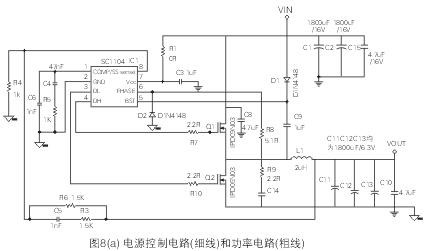 開關(guān)電源原理圖