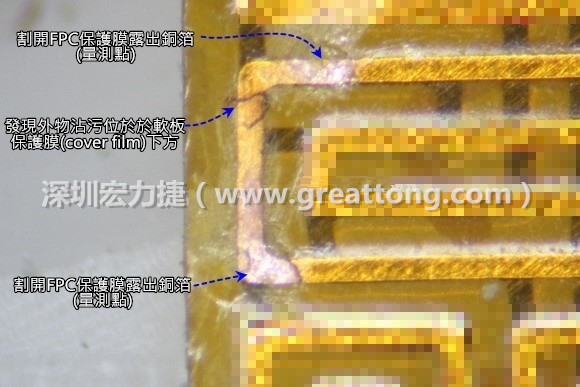 深圳宏力捷分析這種肉眼或顯微鏡也難以察覺到的軟排線路斷裂問題時，通常會采取分段排除法。