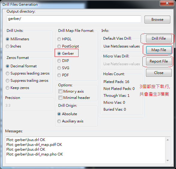 產(chǎn)生Drill File及 Map File 的Gerber 檔案，此會(huì)產(chǎn)生描述此PCB所用到的鉆孔的孔徑尺寸及鉆孔的座標(biāo)資訊。