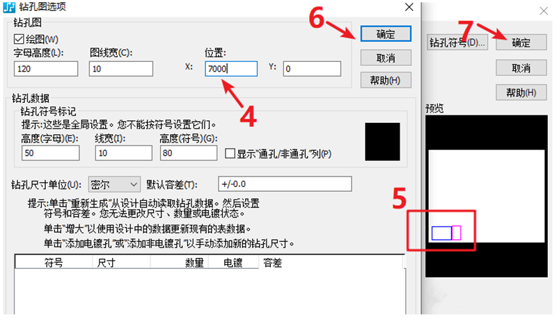 鉆孔圖（Drill Drawing）輸出：首選要看孔孔表是否疊在板上，如果疊起來了就需要調(diào)整