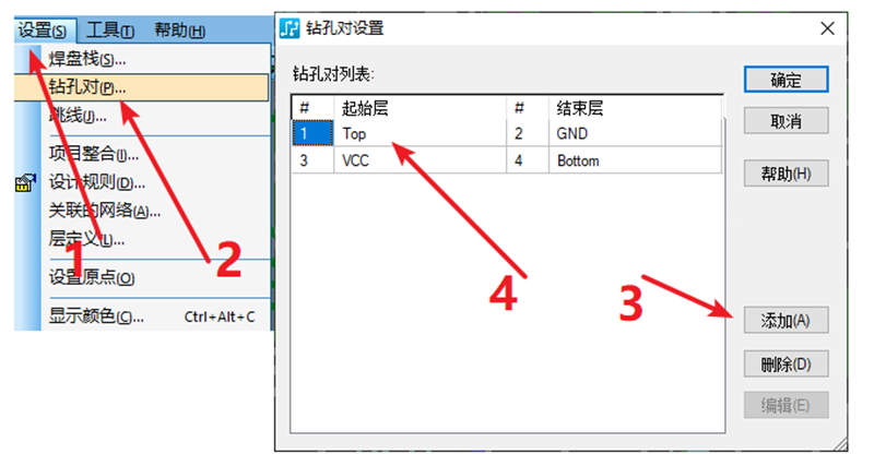 HDI孔輸出：先要在設(shè)置添加好對應(yīng)的起始層參數(shù)，輸出時選擇對應(yīng)的層一一輸出。