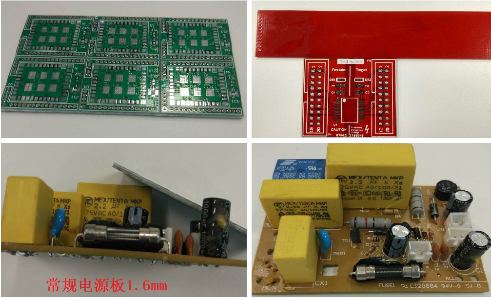 常規(guī)電源板1.6mm板厚。這個1.6mm是一般板廠的默認厚度，如果沒有特殊說明，就默認為此1.6mm。